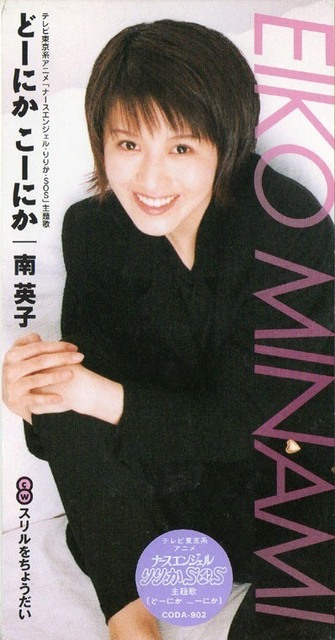 CODA-902.jpg