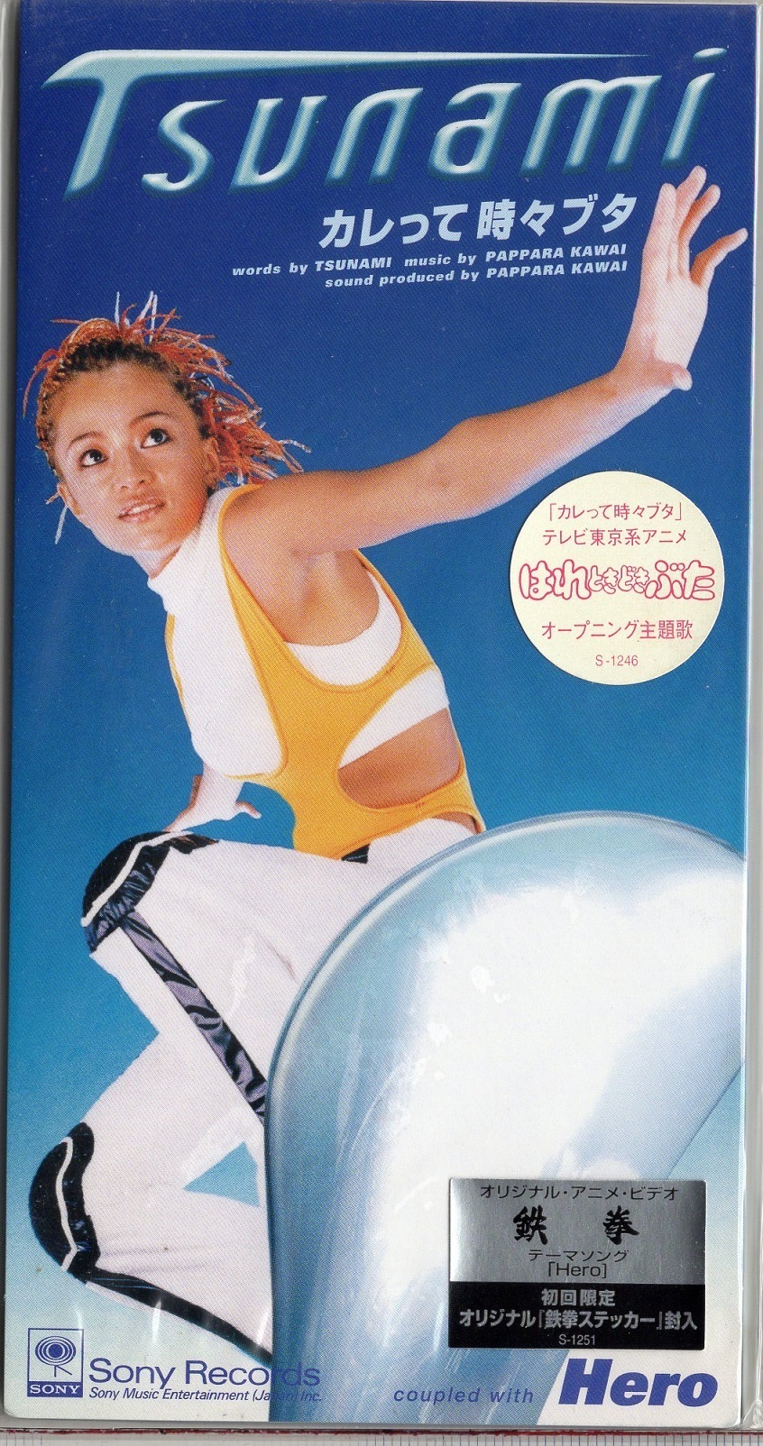 Make Today Just a Little Bit 80s｜80's JAPANESE CITY POP
