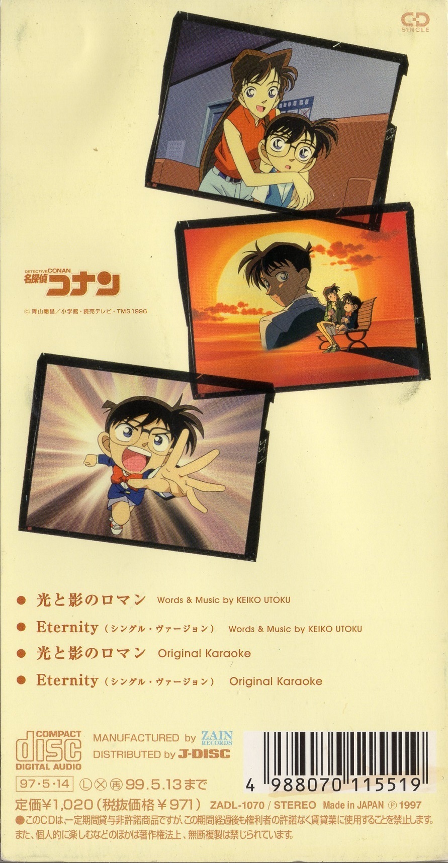 Amazon.co.jp: 西部劇論: その誕生から終焉まで : 吉田広明: 本