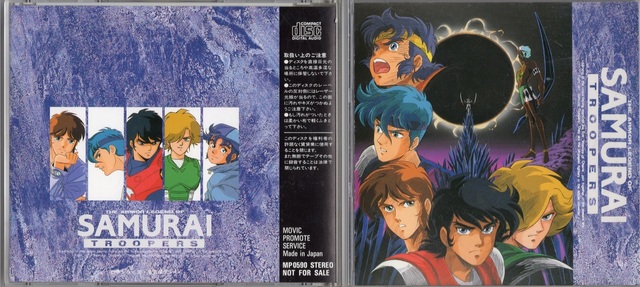 SVWD-9012 子安武人 Z/ETA～ジータ～ DEFEND THE TRUTH #8cmCD
