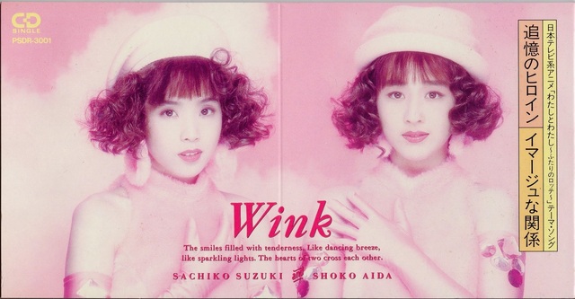 KIDA-110 横山智佐 OVA&PCエンジン「銀河お嬢様伝説ユナ」主題歌