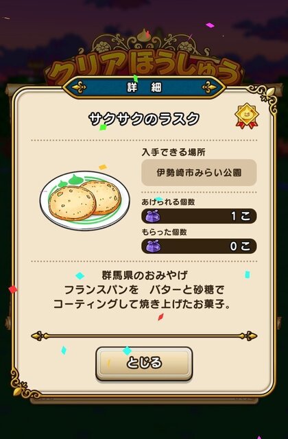 TEDN-304 i hate you remix／田中勝己 #8cmCD: 8cmアニソンCDを懐古する。