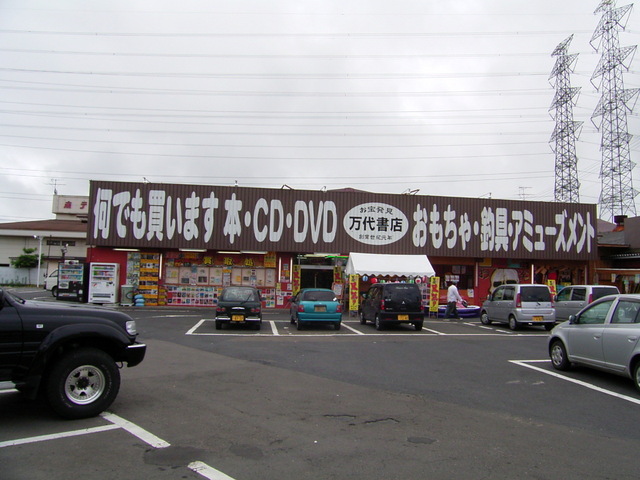 RIMG0139.JPG