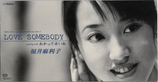 子安武人 Darling デラックス版　ソフト未開封 子安武人 Darling デラックス版 ソフト未開封 子安武人 Darling